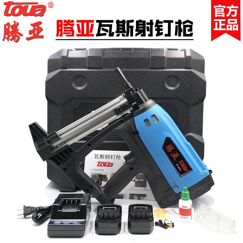 腾亚/toua瓦斯枪GSN50C-E40C可调威力多功能锂电钉枪专用瓦斯钉枪