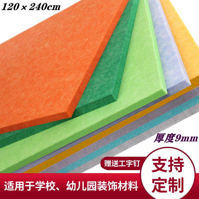 定制幼儿园彩色毛毡板展示板照片墙公告栏软木留言板壁贴装饰