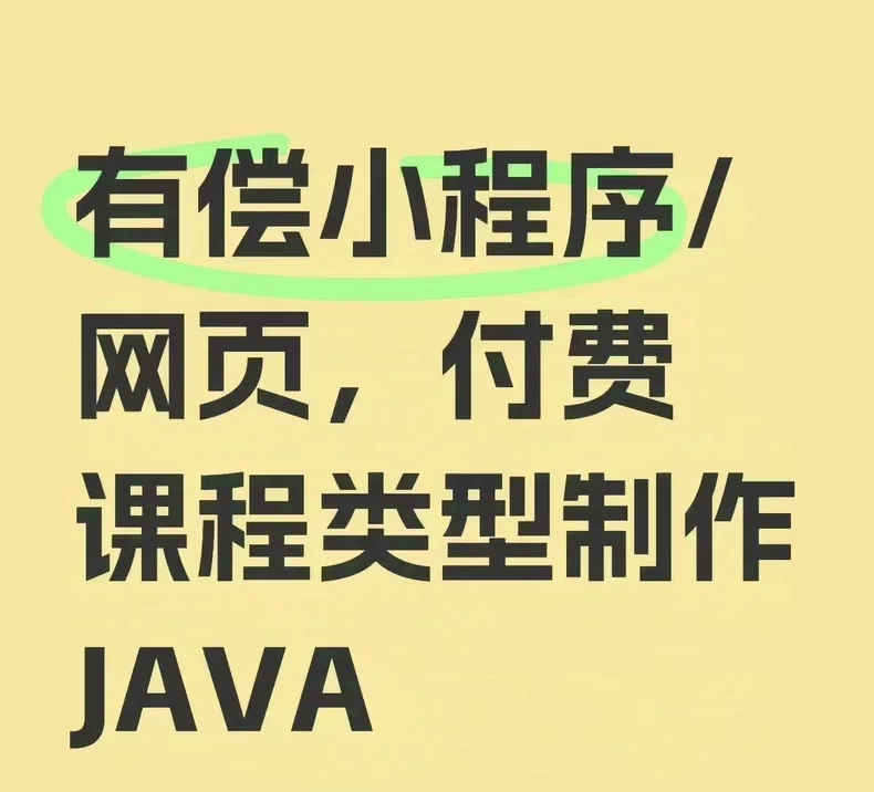 计算机专业毕业，软件工程专业毕业，计科毕业，计算机项目设计指导，在线接单！计算机项目