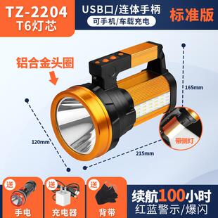 高档强光电筒充电户外巡逻超手亮大功家率氙远射气灯用矿灯手提探