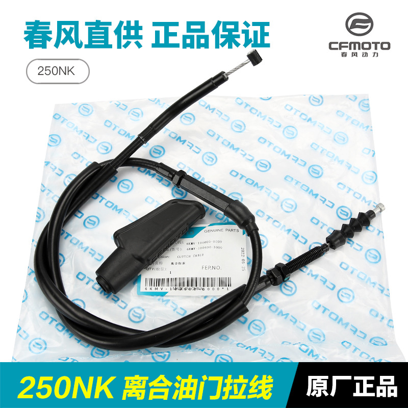 -A-B摩托车原厂春风摩托车前挡风