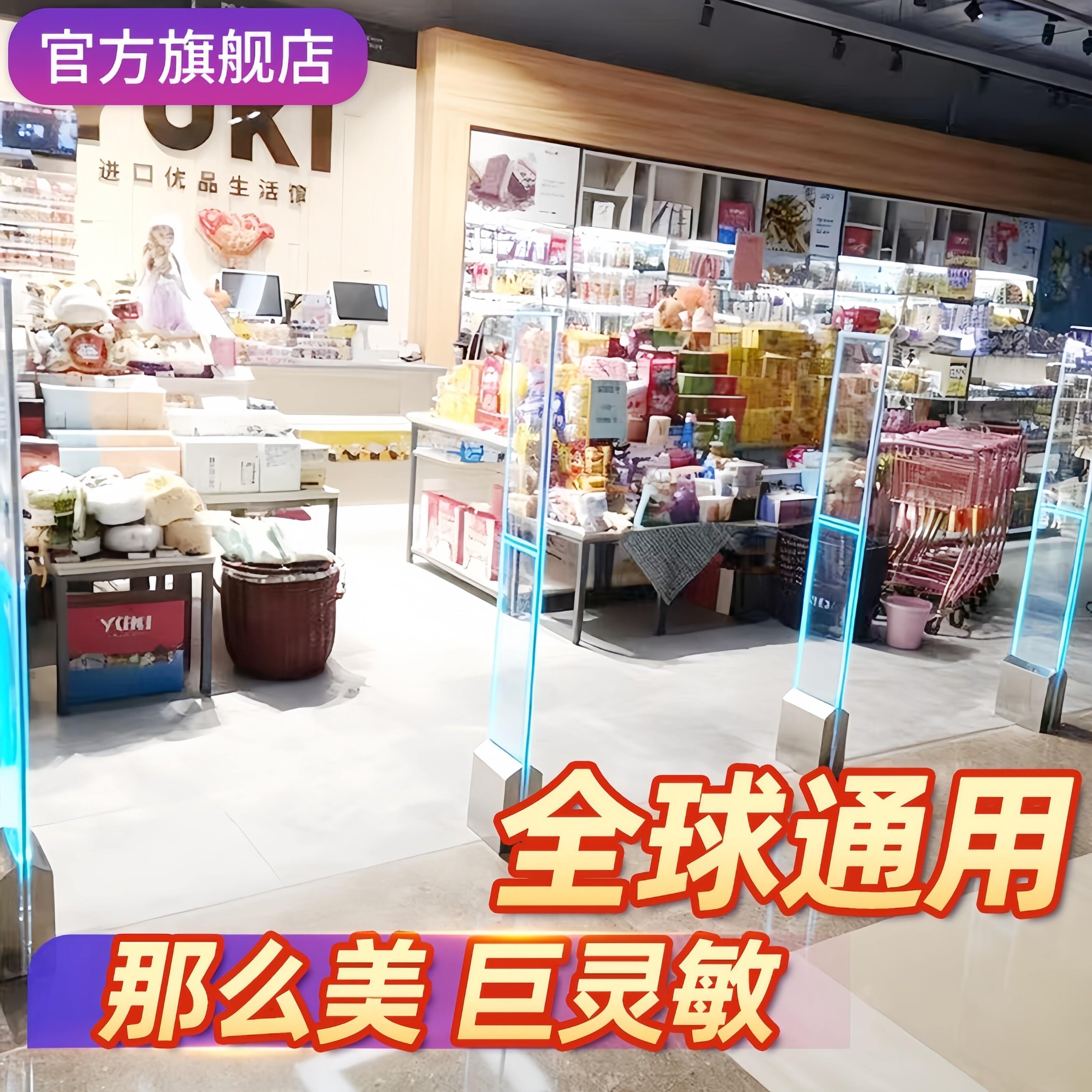 超市防盗警报器服装店防盗门文创百货商品声磁压克力防盗磁门新款