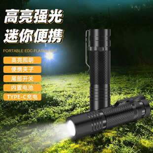 迷你强光手电筒远射USB充电式 新款 家用便携户外骑行灯应急灯批发