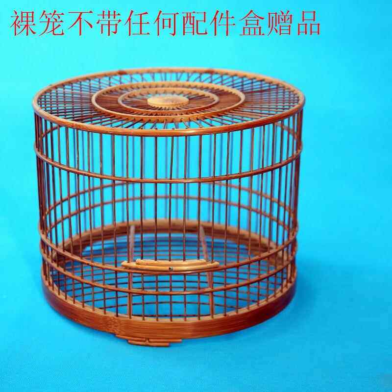正品精品光64条紫绣眼颠子颏鸟抛笼竹制红子贝黄雀平顶圆笼小竹鸟