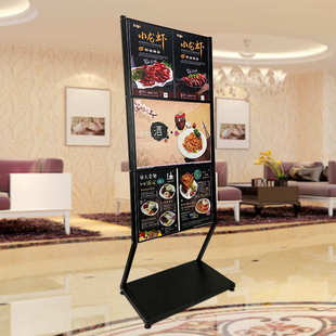 餐厅菜品广告宣传落地展示架海报架 餐厅饭店门口菜谱广告牌 立式