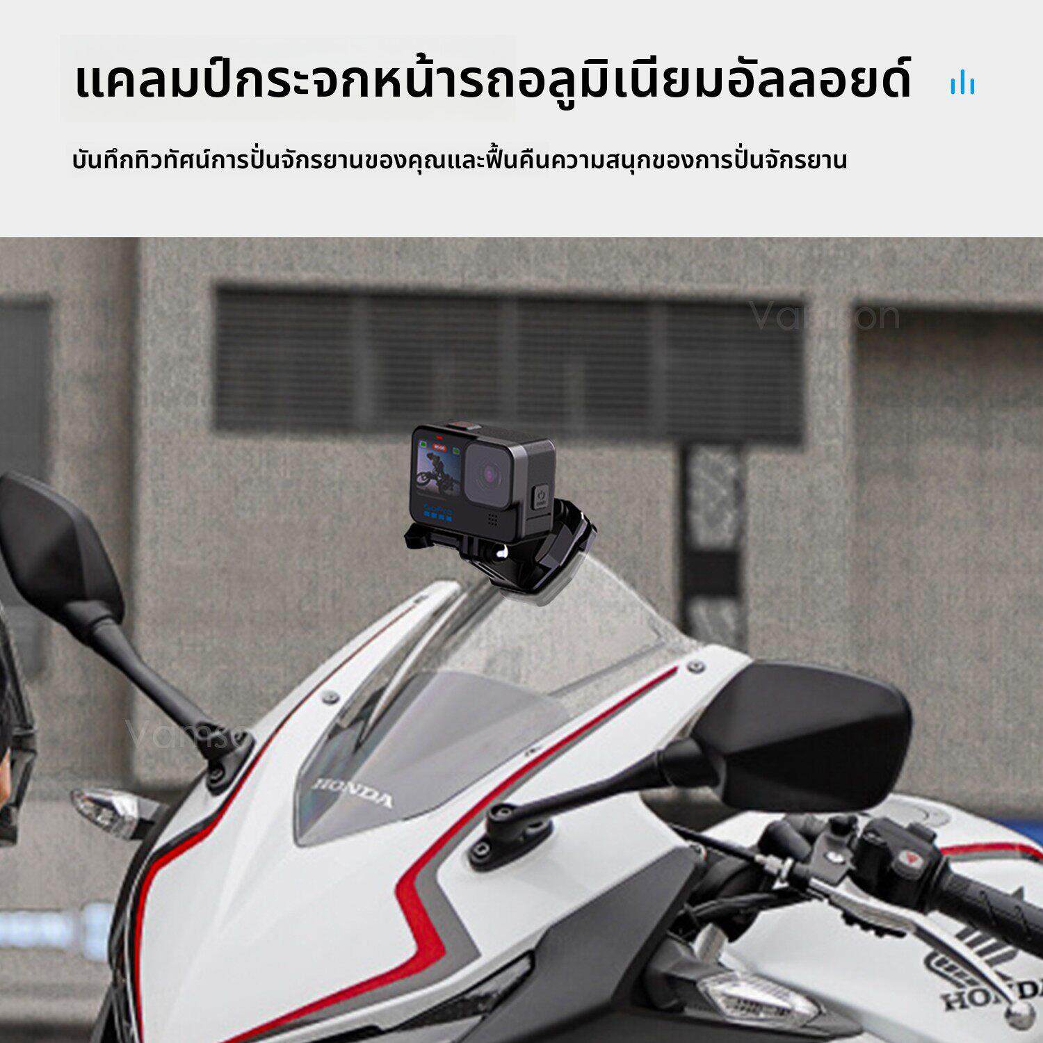 摩托车挡风拍摄支架适用Insta360X4/X3/OneX2全景运动相机铝合金