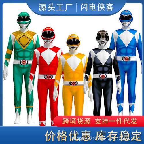 Muscle Superhero Hero Squad Bodysuit, Kids