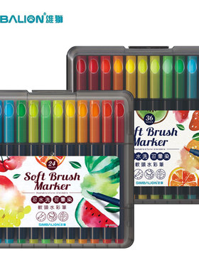 台湾雄狮软头水彩笔套装儿童幼儿园小学生宝宝用36色24色可水洗彩