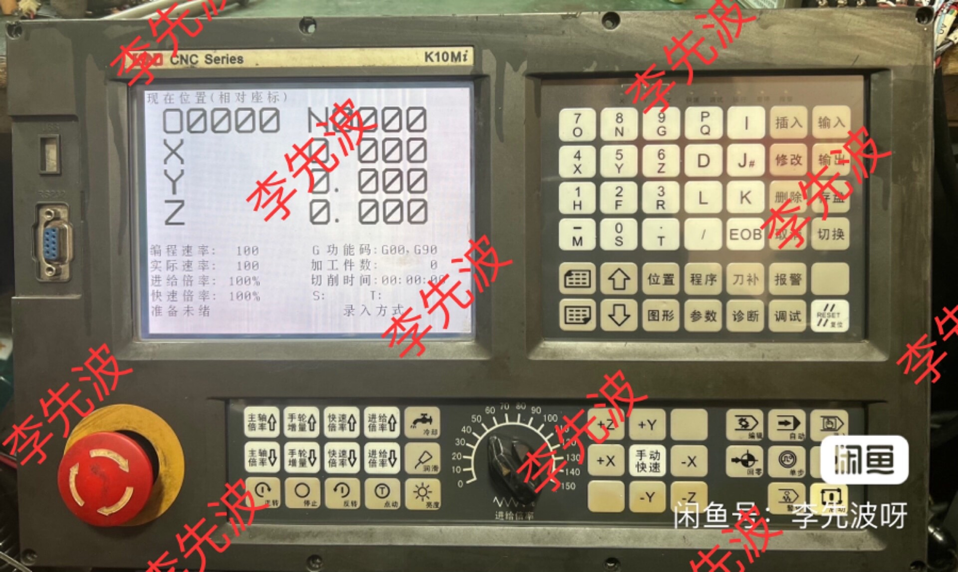 二手拆机凯恩帝三轴铣床系统K10Mi，实物拍摄功能包好，需要