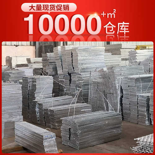 厂家现货热镀锌钢格板 复合齿形压焊不锈钢格栅板平台镀锌钢格栅