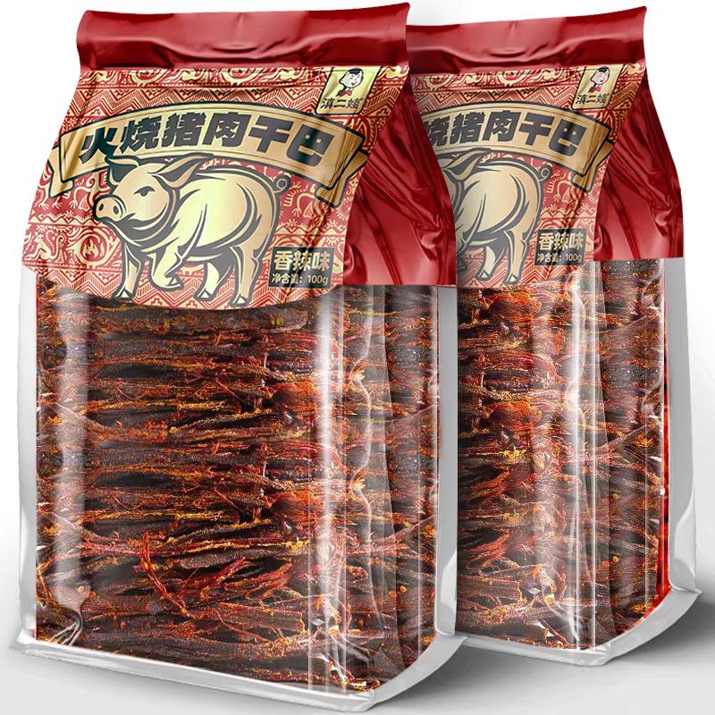 滇二娃云南特产火烧猪肉干 干巴香辣风干 干手撕猪肉条解馋肉类零