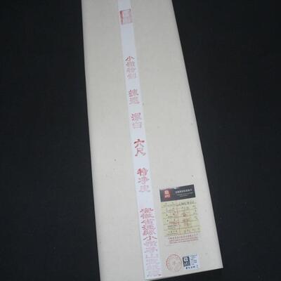 四尺六小岭生宣熟宣宣特净心皮裱画托画书尺法517国画纸国画专用