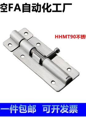 HHMT90/125/180圆插销防震门栓门扣 304不锈钢带弹簧明插销自动锁