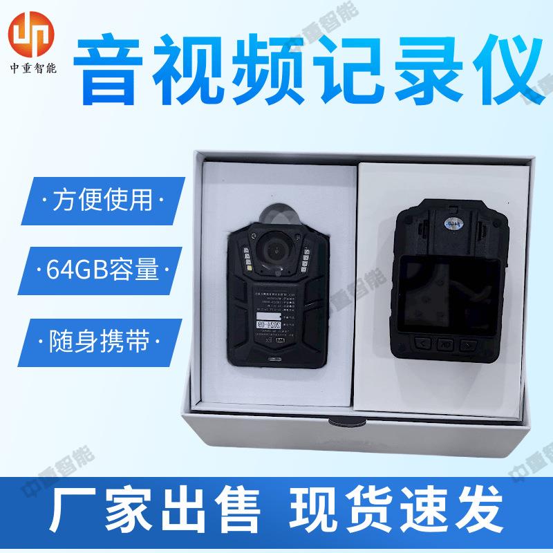 高清画质便携式音视频记录仪 支持4G联网便携式音视频记录仪