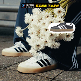 烽火 Adidas Originals Sambae W 复古厚底德训休闲板鞋 ID0436