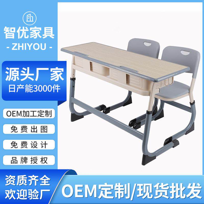 厂家直供双人C型课桌椅学校课桌家用补习培训桌辅导班书桌写字桌