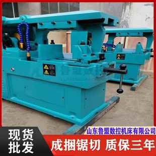 7040多款 鲁盟机床供应 G7025B液压弓锯床G7016 卧式 G7025弓锯床