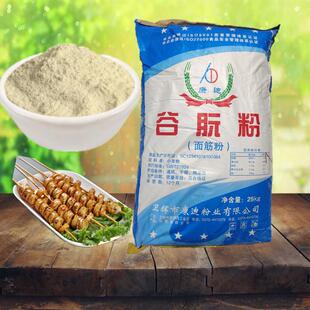河南康迪谷朊粉面筋粉小麦蛋白粉谷元粉100目80目拉丝粉 钓鱼鱼饵