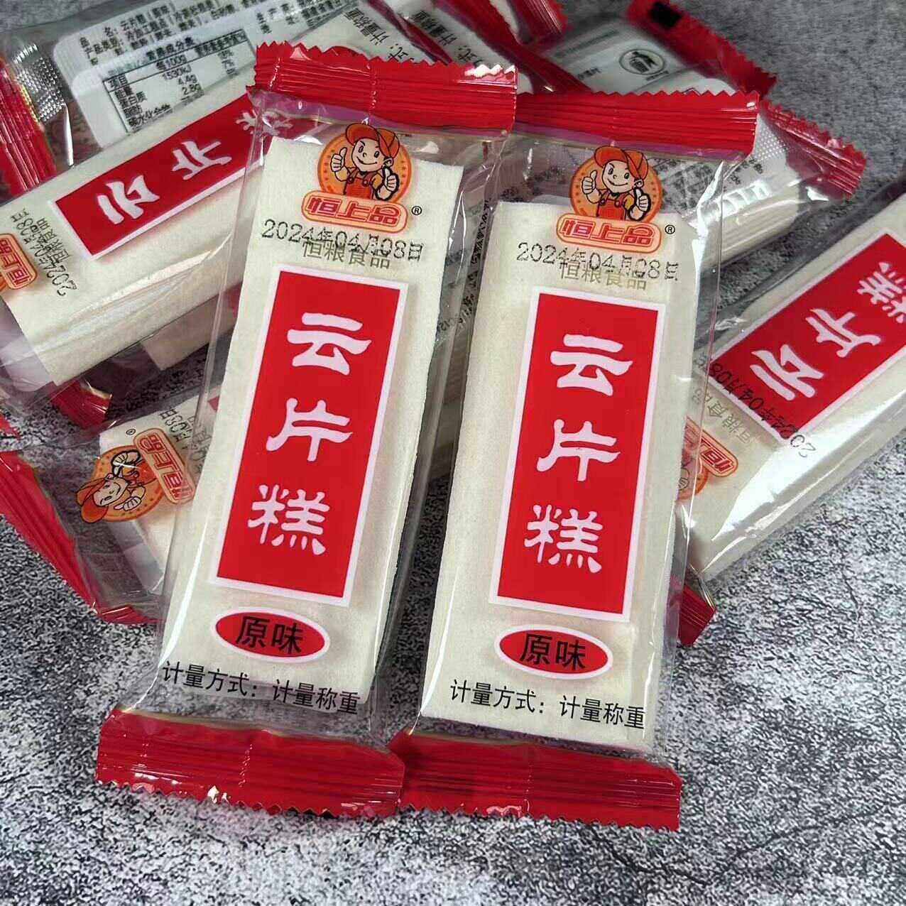 新疆包邮原味云片糕莆田特产软糯糕点千层糯米糕点心切糕云糕片零