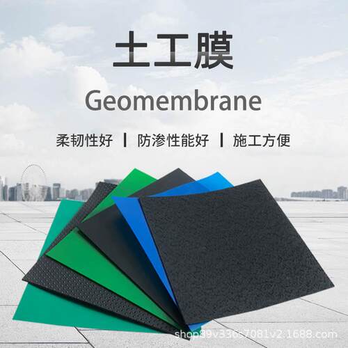 聚乙烯土塘工厂家鱼塘养垃CTR圾殖覆盖膜黑色池衬垫hdpe防膜渗土