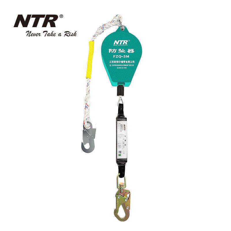 NTR耐特尔便捷防坠器FZQ2施工保护防坠落高空缓降人体速差防坠器
