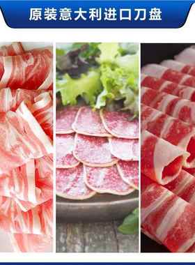 ASA肉KI山商用切470片机12寸半自动刨肉机电崎动切羊卷肥牛冻肉