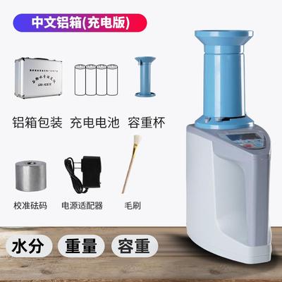 正品LDSG1粮-食水份测试小麦玉米测量水稻水分测定仪仪高精度测水