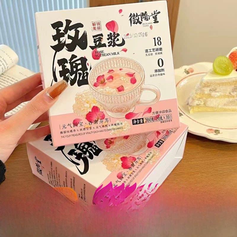 现货徽隆堂玫瑰豆浆200g*2盒清香细腻即冲即饮独立包装豆奶粉早餐