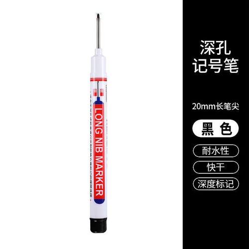 记号木工瓷砖加长特殊油性记号笔