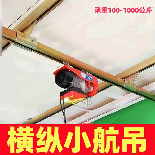 W44W65W80重型小航吊重型滑轨吊轮吊轮起重吊装前后左右运输重物