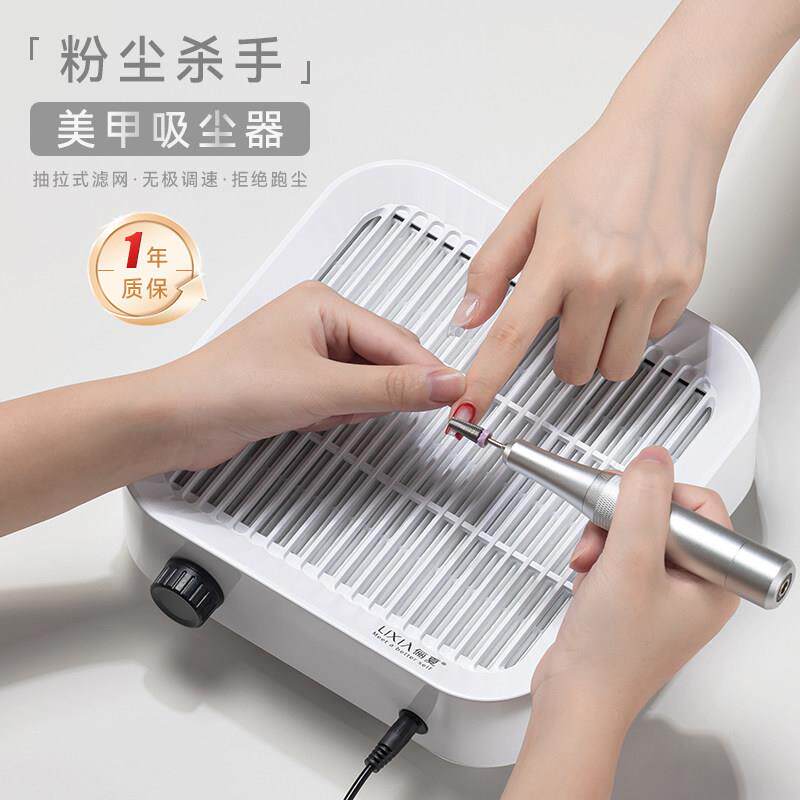 美甲吸尘器静音大吸力卸甲磨甲防尘不跑灰过滤网粉尘机专用工具