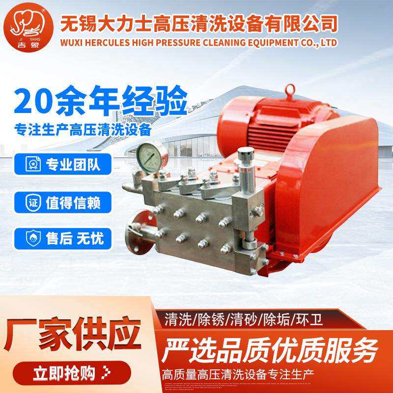 220V商用自吸式清洗机多功能高温高压清洗机高性能一体机