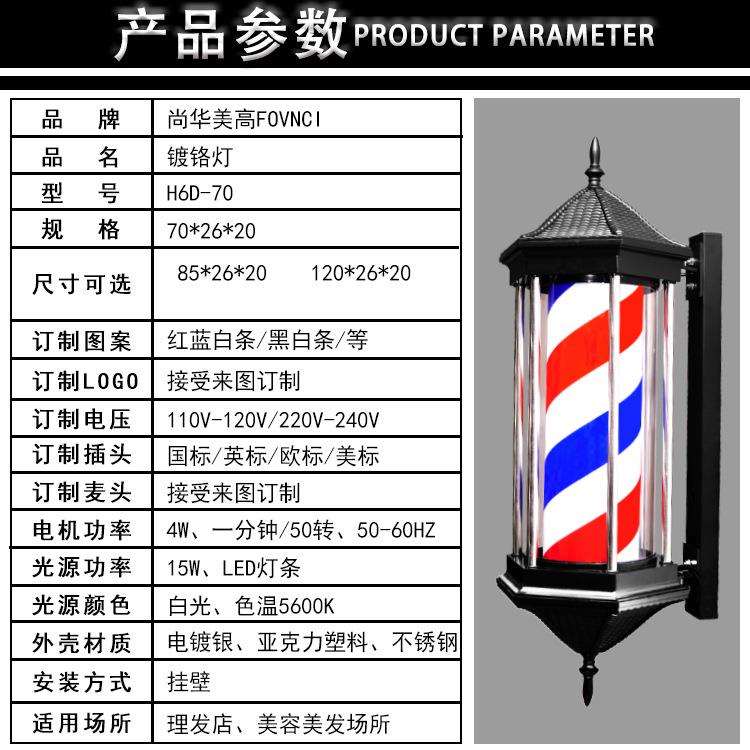美发转灯理发店LED圆形广告转灯壁挂复古发廊灯箱户外挂墙防水1