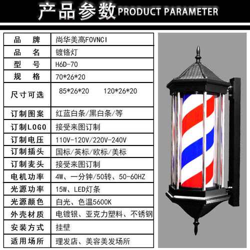美发转灯理发店LED圆形广告转灯壁挂复古发廊灯箱户外挂墙防水1