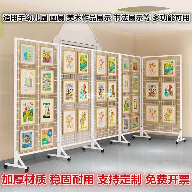 折叠网格展示架幼儿园学校画展画室书法美术绘画作品展览架落地