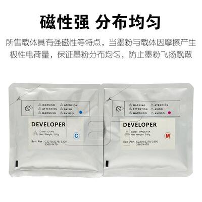 原装施乐C 450 4300 4400 7228 7328 7345 7530 2270铁粉2275载体