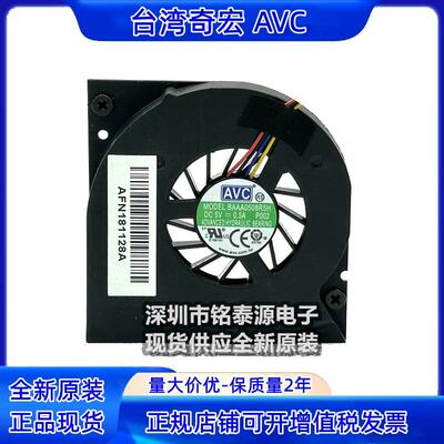 BAAA0508R5H P002全新原装AVC 5V 0.4A笔记本一体机散热风扇