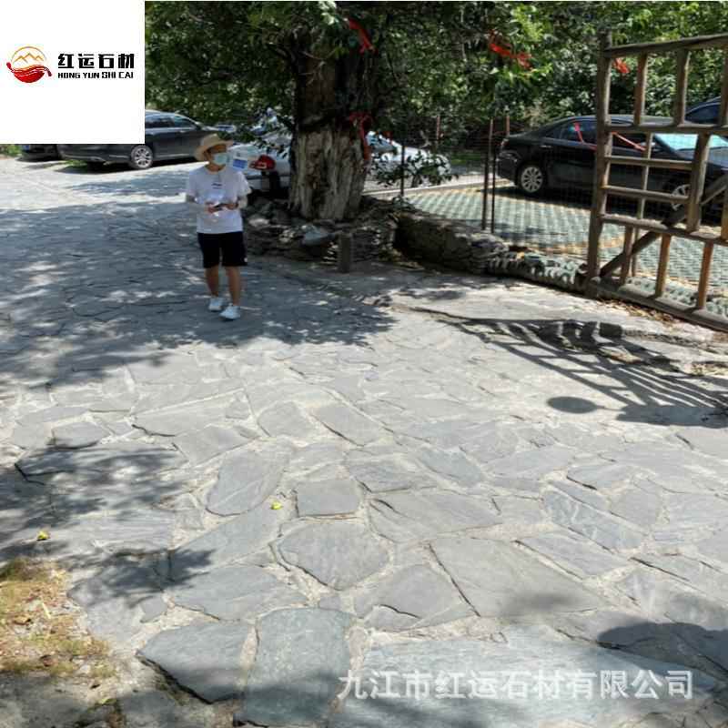 厂家碎拼片石碎拼石青石板不规则碎拼石材仿古文化石家装石材
