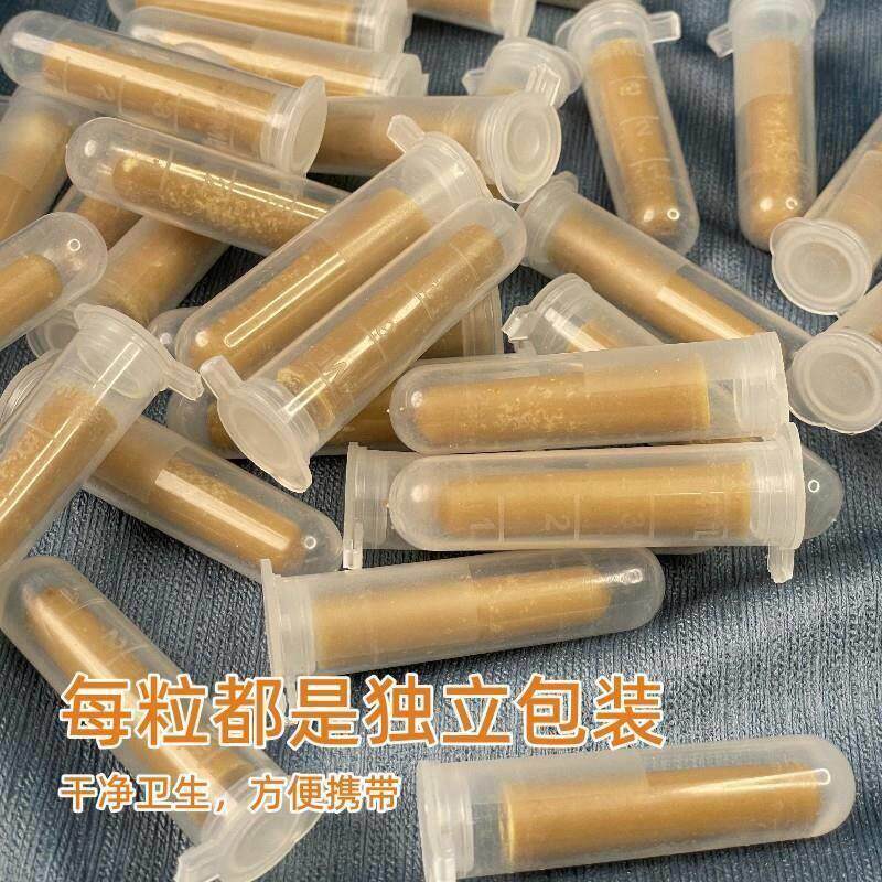 姜栓非蜂蜜栓窖藏小黄姜独立老人42粒瓶姜栓能量栓