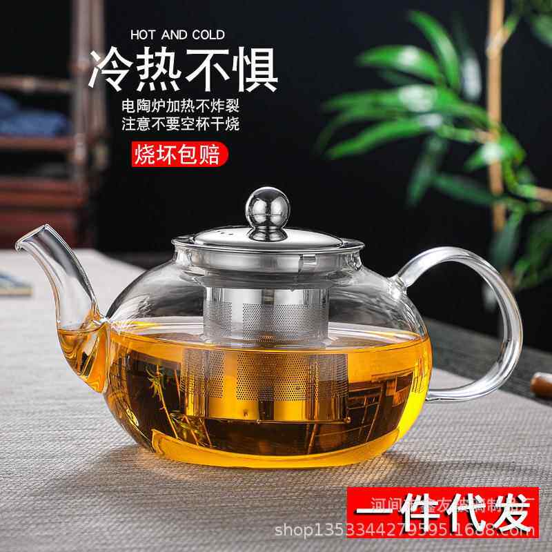 耐热高硼硅玻璃茶具钢漏壶过滤内胆透明手冲花茶壶泡茶壶钢漏壶