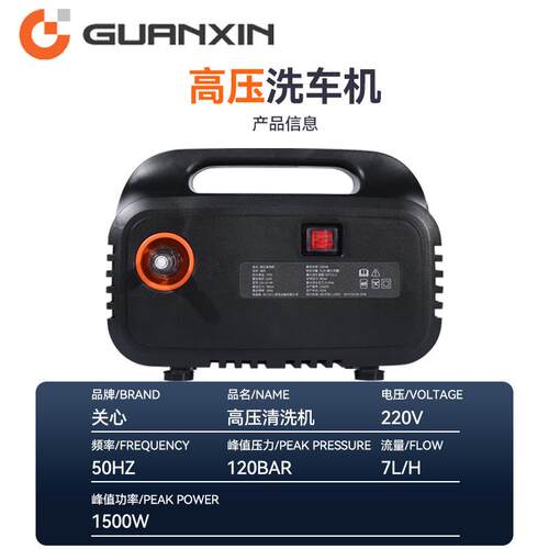 洗车机增压水泵跨境220v家用便携手提大功率多功能高压清洗机