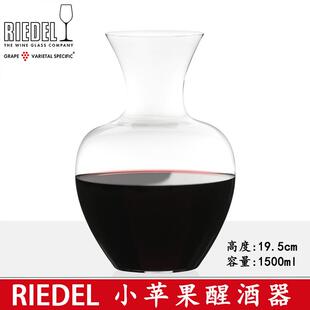 新款奥地酒利RIEEDL力多红醒酒器欧式家奢华高档棱镜西拉水用晶分