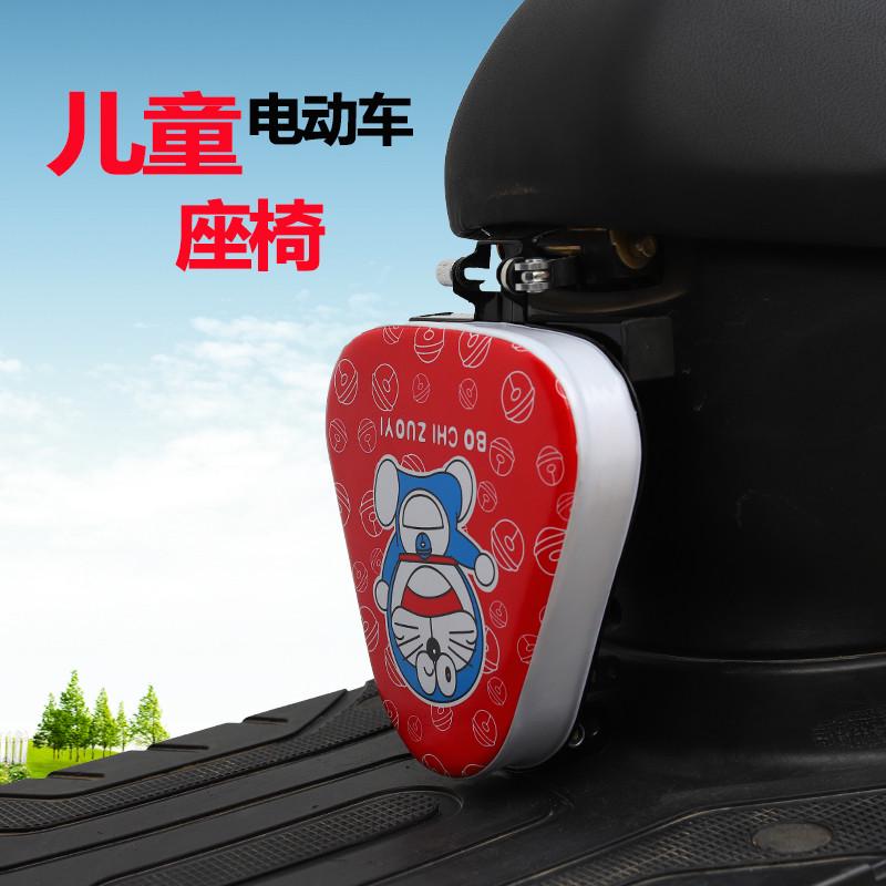适用电动车儿童座椅前置踏板电动摩托车小孩座椅可折叠电瓶车宝宝