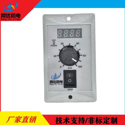 原厂供应EHD400A无刷调速控制器