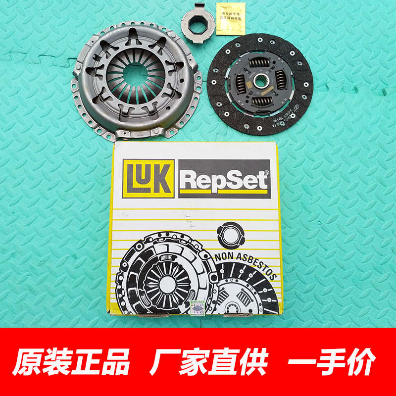 长城哈弗H1M1M2M4炫丽凌傲酷熊4G15离合器片压板压盘离合器三件套