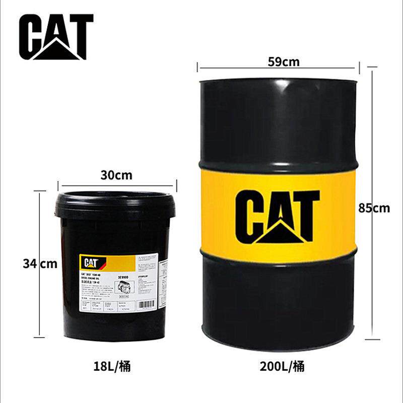 卡特CAT柴油机油 10W-30 15W-40 20W-50工程挖机卡车专用柴油机油