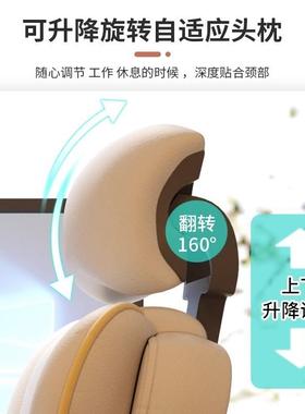 电椅久坐舒椅适书房办公椅沙椅发学生子靠背宿舍77450电竞椅直播