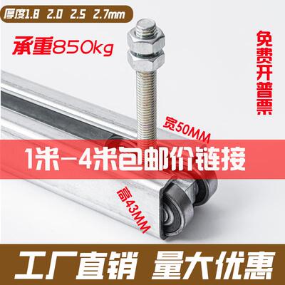 重型厂房移门吊轮拉门滑轮轨道吊门吊轮烤漆房850KG导轨槽钢