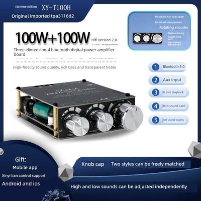 欣易XY-T100H蓝牙5.0带前级高低音调节立体声数字功放板模块100W