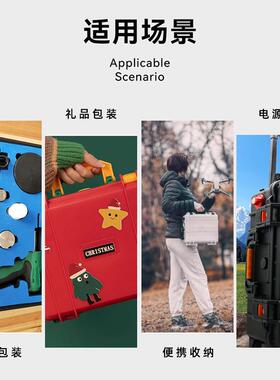 ABS防箱护业防摔防水功收工纳YEU箱多能家用通用密封工具箱长方形